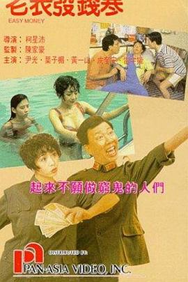 操女生的b